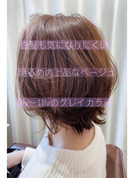 イニット 奈良新大宮(init.) 30代40代ショートボブ 上品な外ハネショートボブ