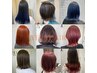 【春限定】カット＋ケアブリーチ＋カラー＋最高級5STEPトリートメント