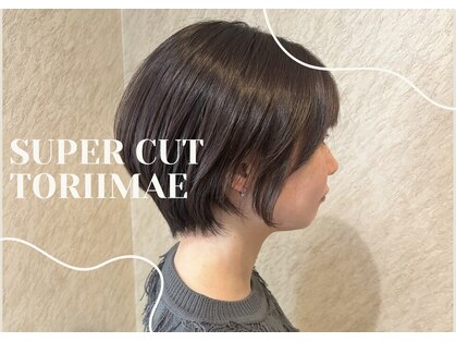 スーパーカットトリイマエショップ(SUPER CUT TORIIMAE SHOP)の写真