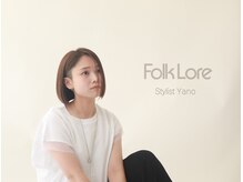 フォークロア 本店(Folk Lore)