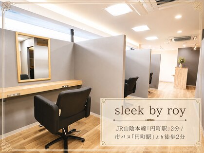 スリーク バイ ロイ 円町本店(sleek by roy)の写真