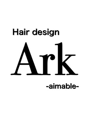 アーク エマーブル(Ark aimable)