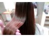 〈髪質改善〉リピート率90% カラー＋PPTエイジングケアトリートメント¥12870