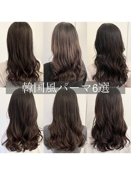 チョビー 銀座(chobii) デジタルパーマ　韓国風くびれ　艶カール　コテ巻き風　高柳