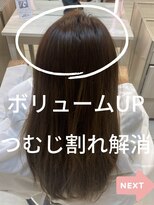 ジーナハーバー(JEANA HARBOR) 根元を立ち上がるやすく【根元パーマ】