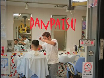 DANPATSU【ダンパツ】