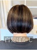 白髪ぼかし/ハイライト/イメチェン/デザインカラー