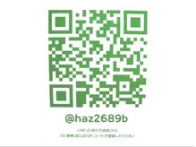 ビューティサロン ドルチェの雰囲気（ドルチェ公式LINEでお得なクーポンGET♪）