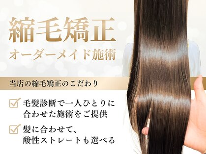 アクアレラ(AQUARELA）の写真
