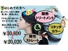 新規【新髪質改善】リタッチカラー＋酸性ストレート＋酸熱トリートメント