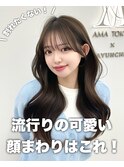 韓国ヘア レイヤーカット 顔まわり