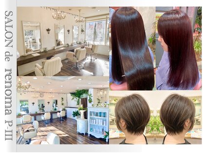 サロンドレノマパートスリー(SALON de renoma P-lll)の写真