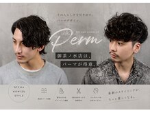 ヒロギンザ 御茶ノ水店(HIRO GINZA)