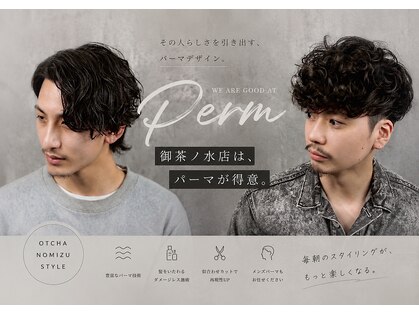 ヒロギンザ 御茶ノ水店(HIRO GINZA)の写真