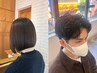 【まどか限定】ご新規様限定! お悩み解決♪似合わせカット¥4400 メンズも可◎