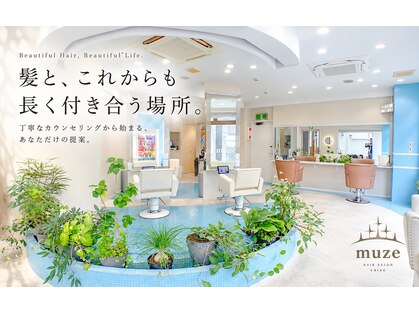 ミューズ(muze)の写真