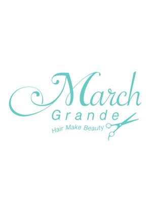 マーチ グランデ(March Grande)