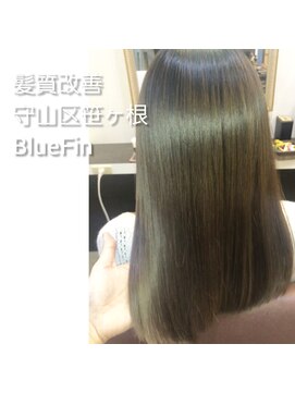 ブルーフィン シセロ(Blue Fin cicero) 宮原よしの　の　髪質改善