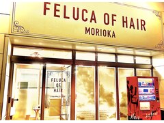 FELUCA OF HAIR 仙北店【フェルーカ】