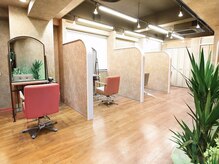 髪をキレイにするならcocoaへ♪半個室の落ち着いたプライベート空間でサロン時間をリラックス&リフレッシュ