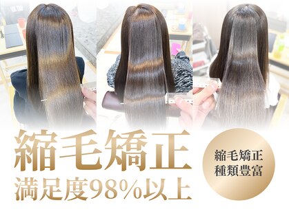 フルブルーム(fullbloom)の写真