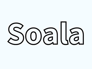 ソアラ(Soala)の写真/【時津しまむら裏】手ぐしだけで“簡単”にキマる♪普段のお手入れに時間をかけられない人におすすめ*