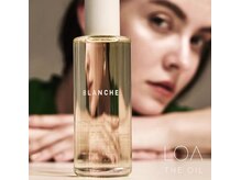 【ロアオイル】香りが大人気！自分へのご褒美やプレゼントに◎