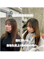 サンティエ 都通店(scintiller)&nbsp;髪質改善酸熱トリートメント&弱酸性縮毛矯正