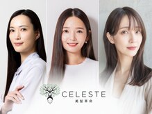 セレスト 福岡天神店(CELESTE)