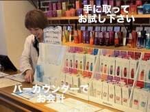 モードケイズ ラ ヴィ ベル(MODE K's la vie belle)の雰囲気（【庄内店】オージュアソムリエ在籍！ケアの事何でも聞いて下さい）