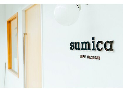sumica LIFE DESIGN【スミカライフデザイン】の写真