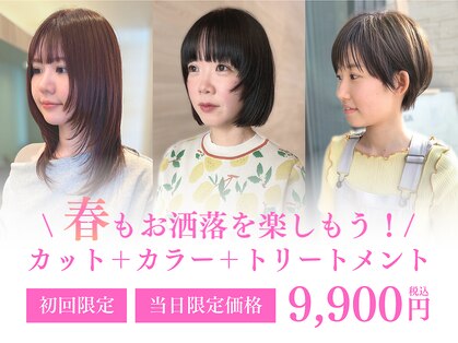 トップヘアーヒルズ 安城(TOP HAIR HILLS)の写真