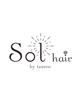 Sol hair by tesoro 【ソルヘアー バイ テソロ】