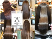 クラシコ ヘアーミュー(CLASSICO hair miu)の雰囲気（ブリーチ毛も縮毛矯正OK！(※ダメージ具合でNGの場合もあります)）