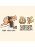 100分末端の疲れにヘッドスパ60＋炭酸足湯10+足裏マッサージ30