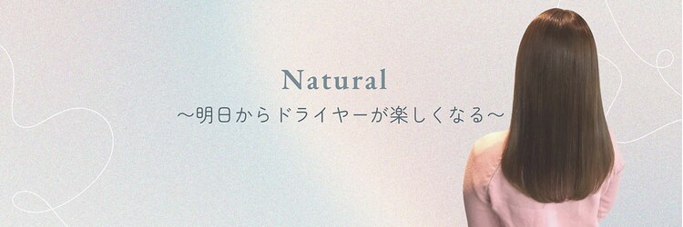 ナチュラル 青森新町店(Natural)のサロンヘッダー