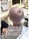 ホワイトパープル