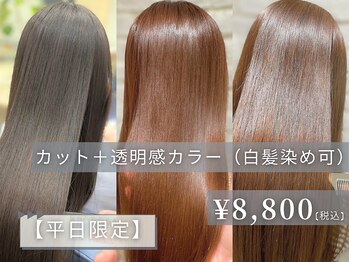 LiVing　～hair lounge～