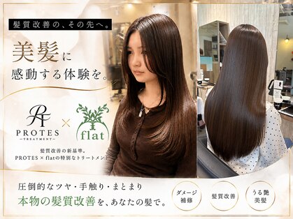 ヘアサロン フラット(hair salon flat)の写真