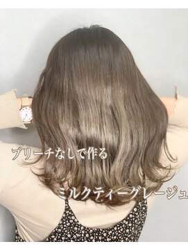 ワット 新宿店 ブリーチなしミルクティーグレージュ/透明感/透け感　担当Satomi