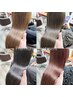 【新規限定】【極潤】前髪カット+プレミアムトリートメント　￥6600→5940