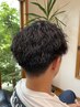 王道ツイストスパイラルパーマ【シェービング込み】