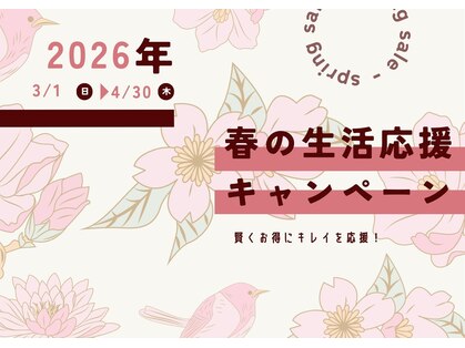 ナタリーアンドアローナ エーエス(Natalie&Arrowna AS)の写真