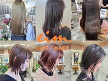 エイム ヘアメイク 横川店(eim HAIR MAKE)