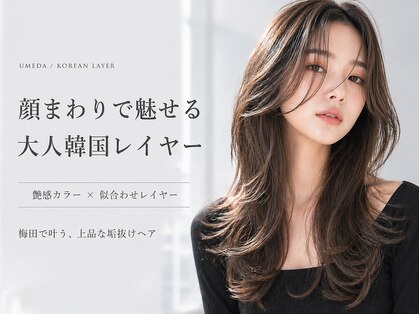 アクロ 梅田店(ACRO)の写真