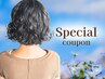 【ご入学&新社会人応援♪】カット+パーマ ¥8500