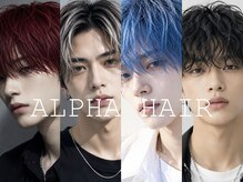 アルファ ヘアー(ALPHA HAIR)の雰囲気(トレンドカラー、カット)