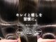 ハートクリップノーティス 天理店(HEART CLIP Notice)の写真