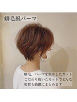 髪質改善と縮毛矯正の専門店 サンティエ(scintiller)&nbsp;大人綺麗な小顔襟足スッキリショートボブ　30代40代50代鹿児島