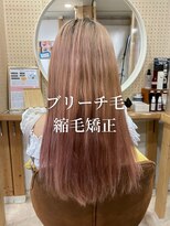 ブリーチ毛縮毛矯正